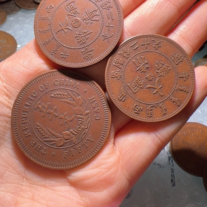 信***三个铜币工艺品摆件