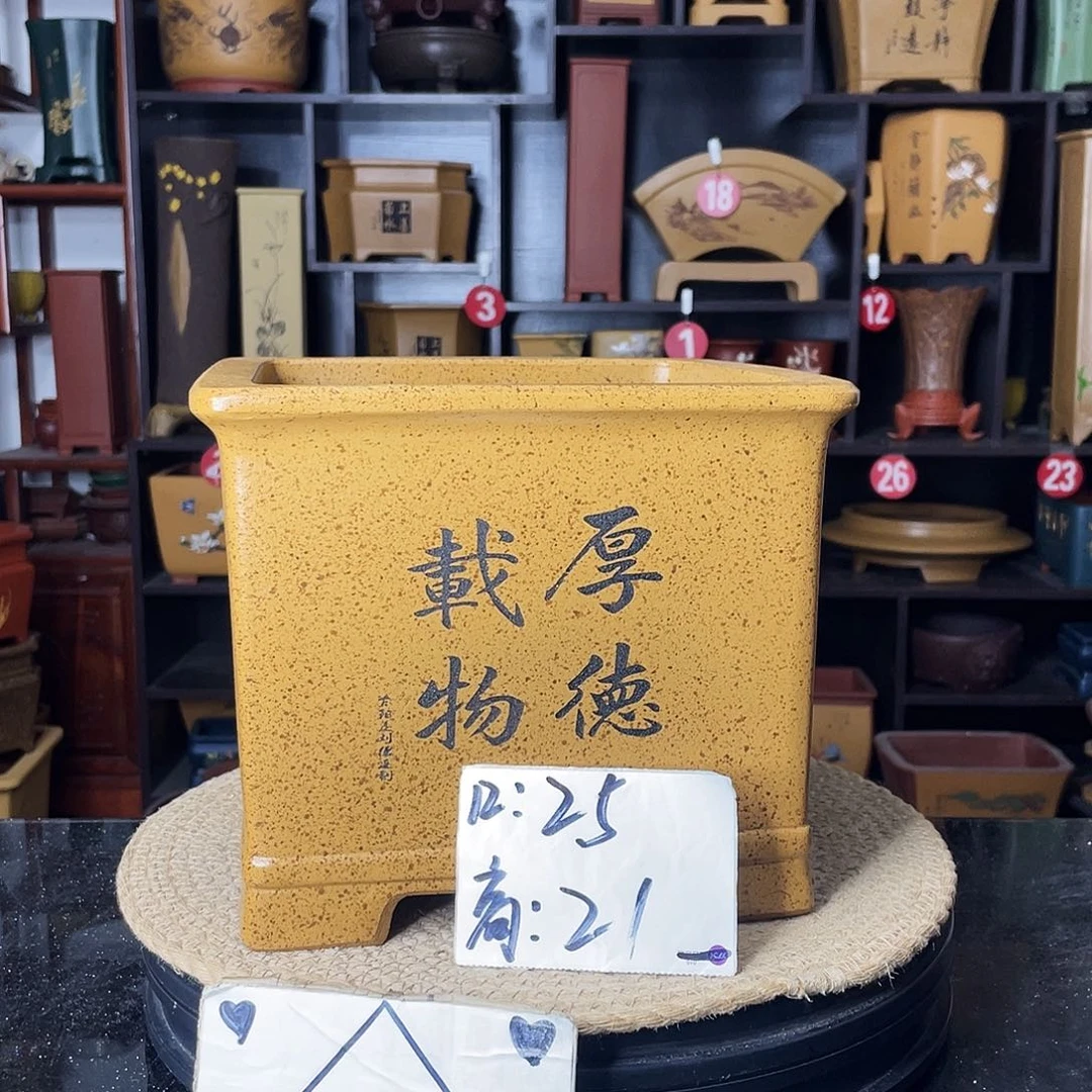 紫砂紫砂艺术紫砂工艺