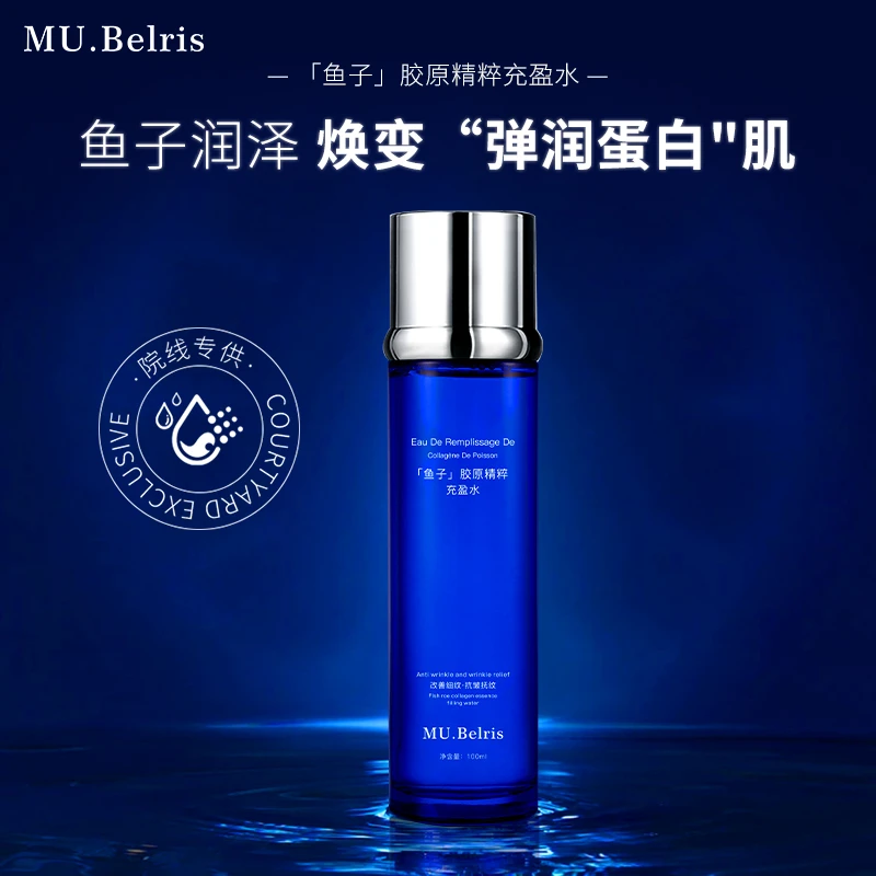 【反重力蓝罐还原液】8000道尔顿 直达肌底深层  明星成分/SSS级