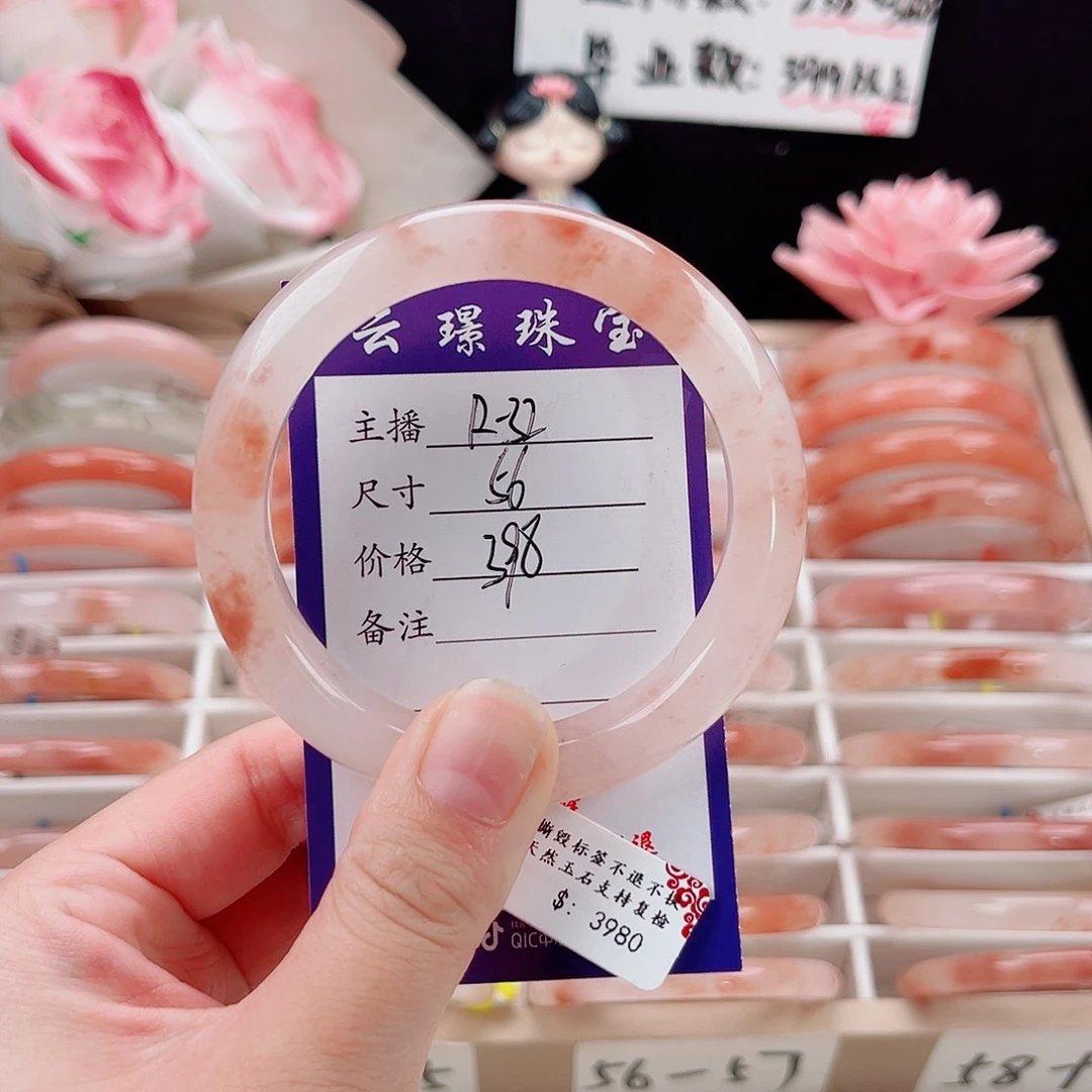 石英岩玉未镶嵌手镯