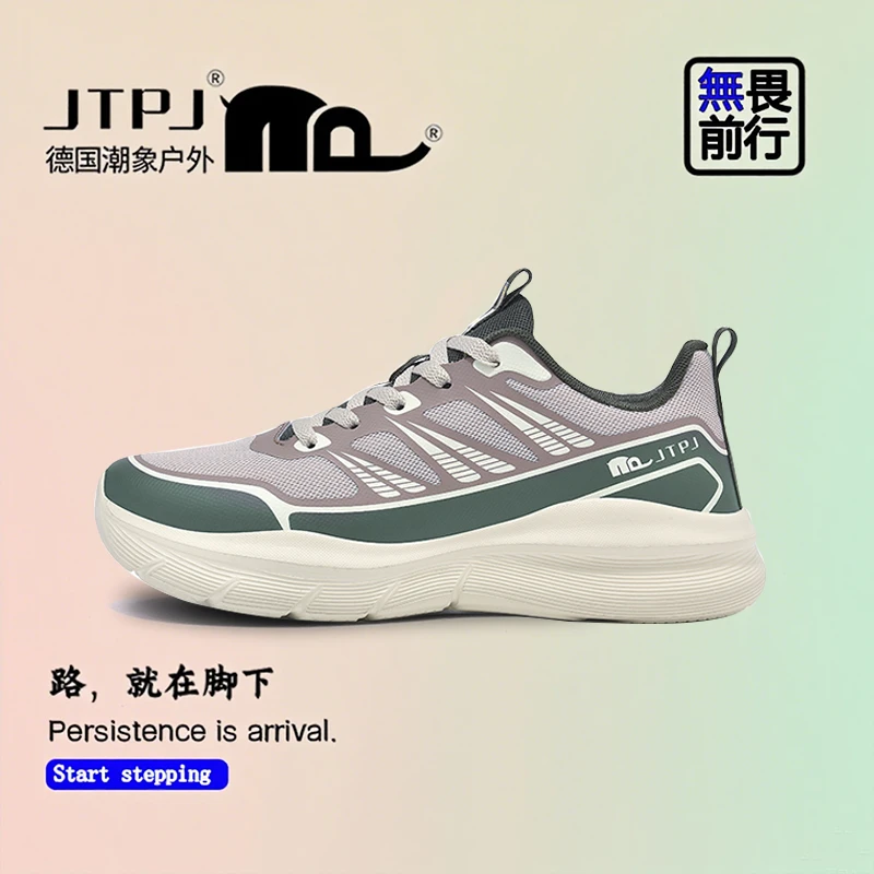 【德国JTPJ】潮象正品户外舒适百搭跑步鞋夏季网面透气休闲跑鞋996