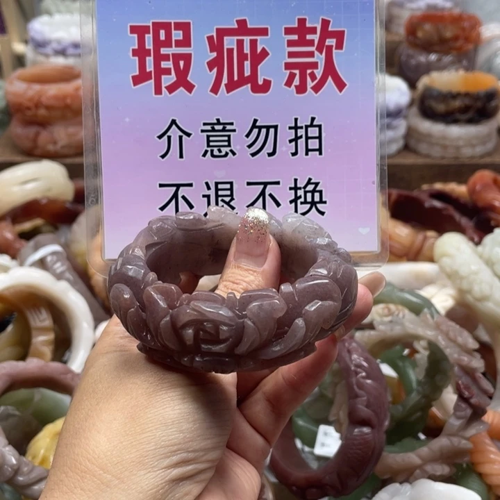 紫***雨未镶嵌手镯石英质玉