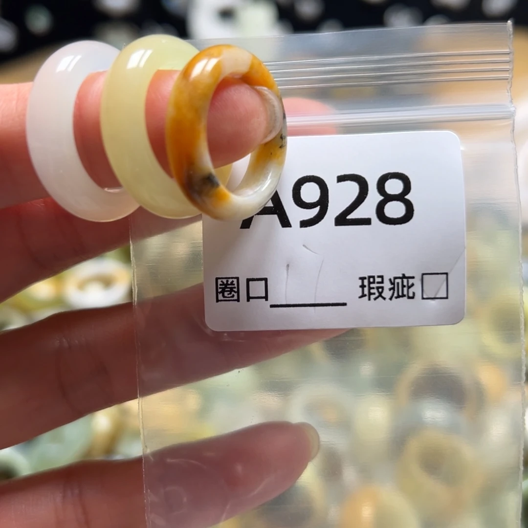 *****蛇纹石玉未镶嵌戒指