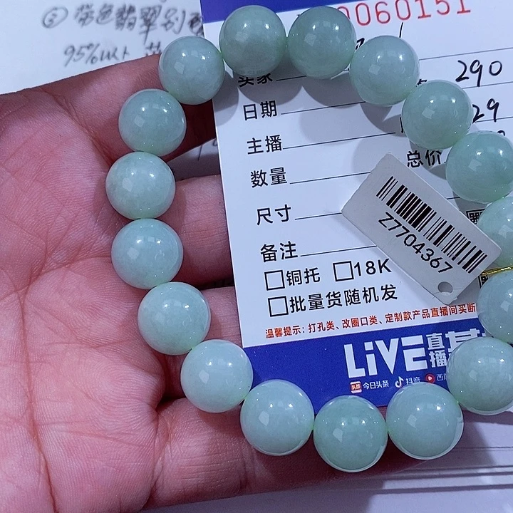 翡翠未镶嵌颈饰君*