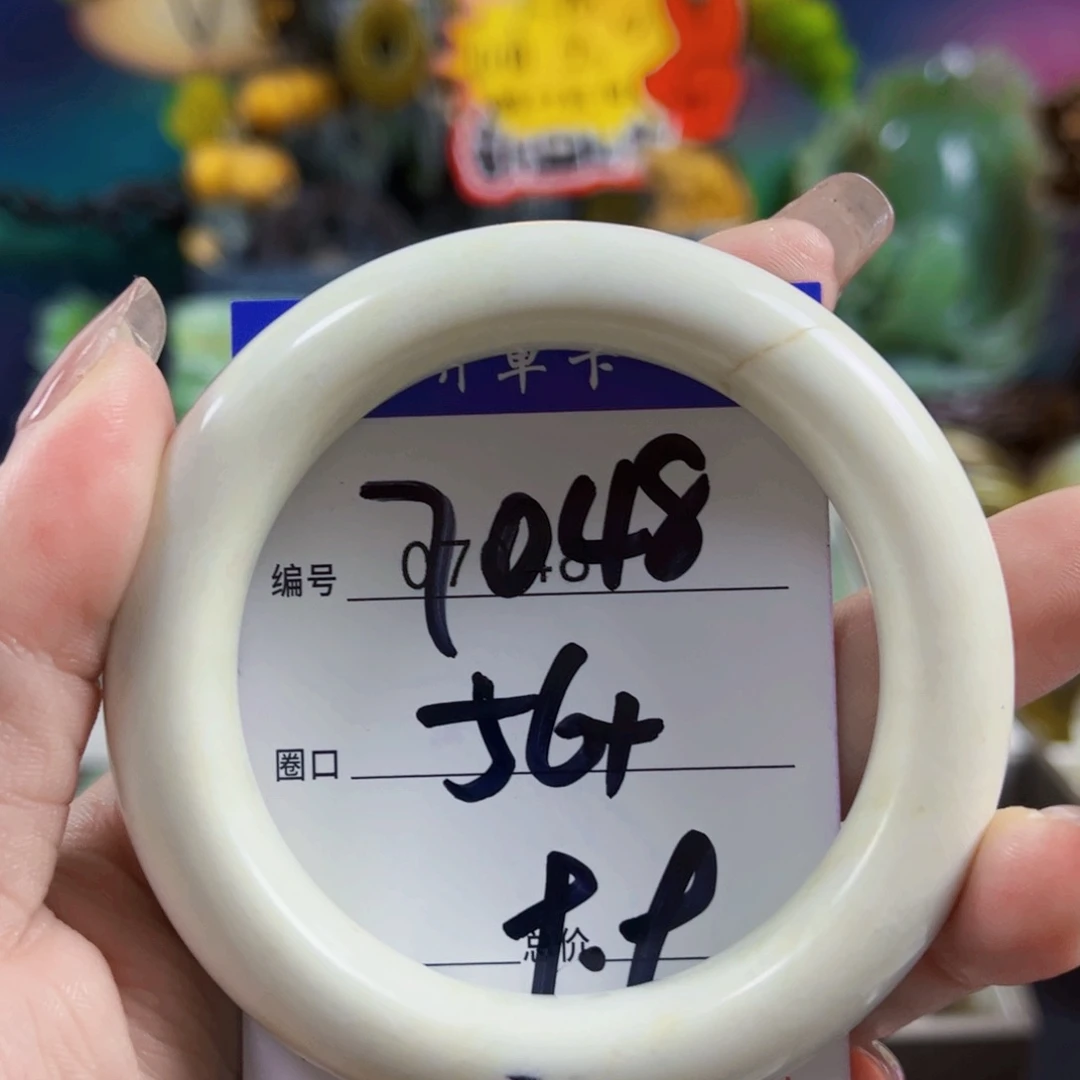 樱****未镶嵌蛇纹石玉手镯