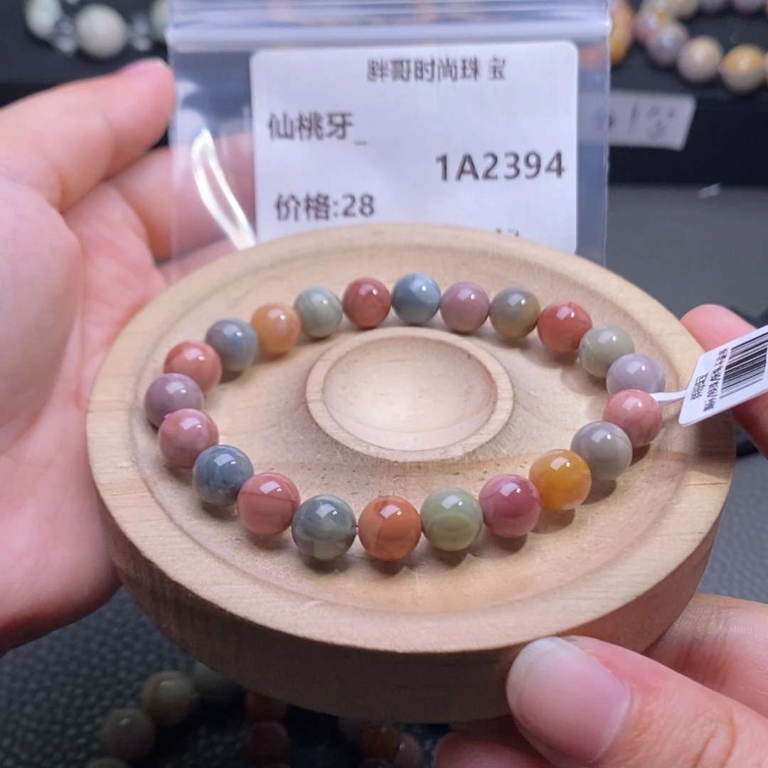 仙***_石英质玉手链未镶嵌2394