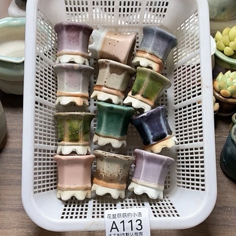 紫砂花盆113微瑕品口径3厘米左右的时间