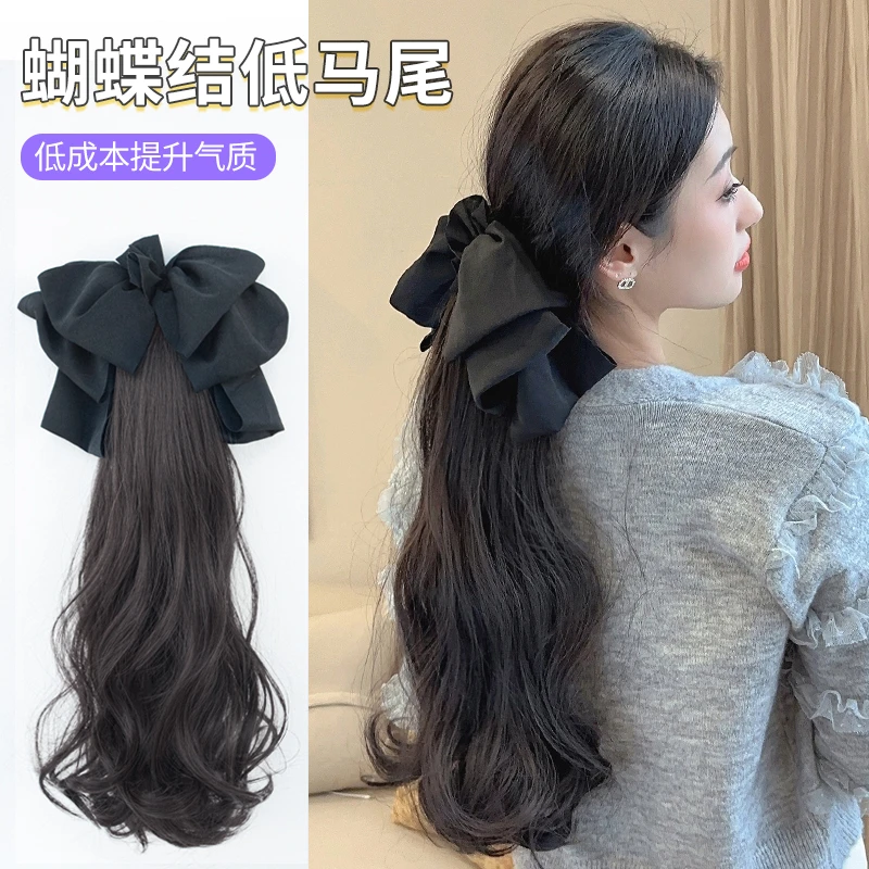 【菲菲专属】蝴蝶结假发马尾女抓夹大波浪低马尾长辫子卷发假发尾