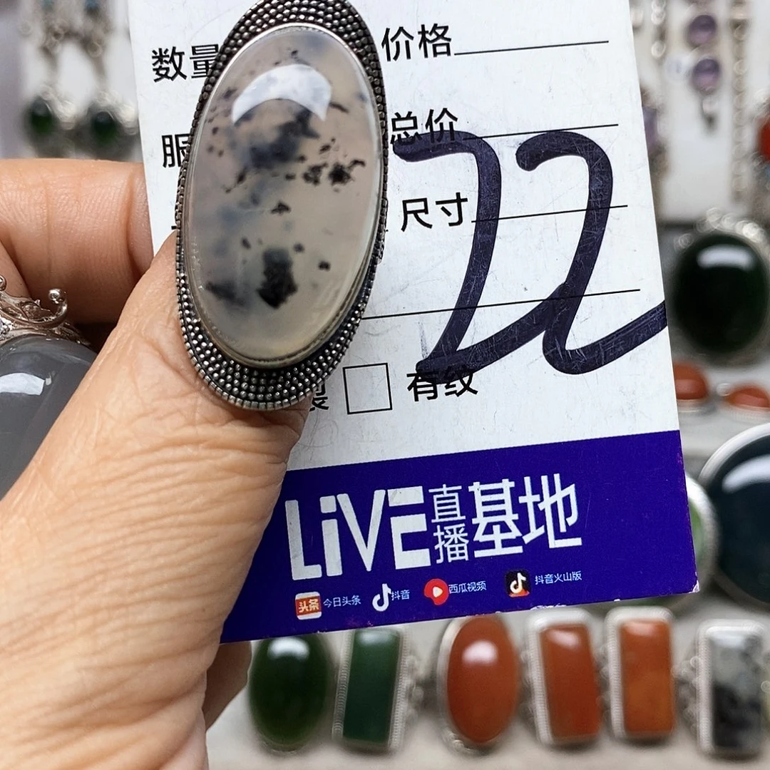 熏***衣蛇纹石玉银S925镶嵌戒指