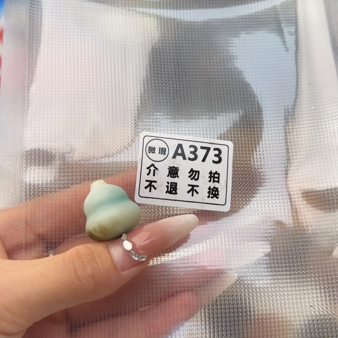 菩提根/象牙果吊坠A373