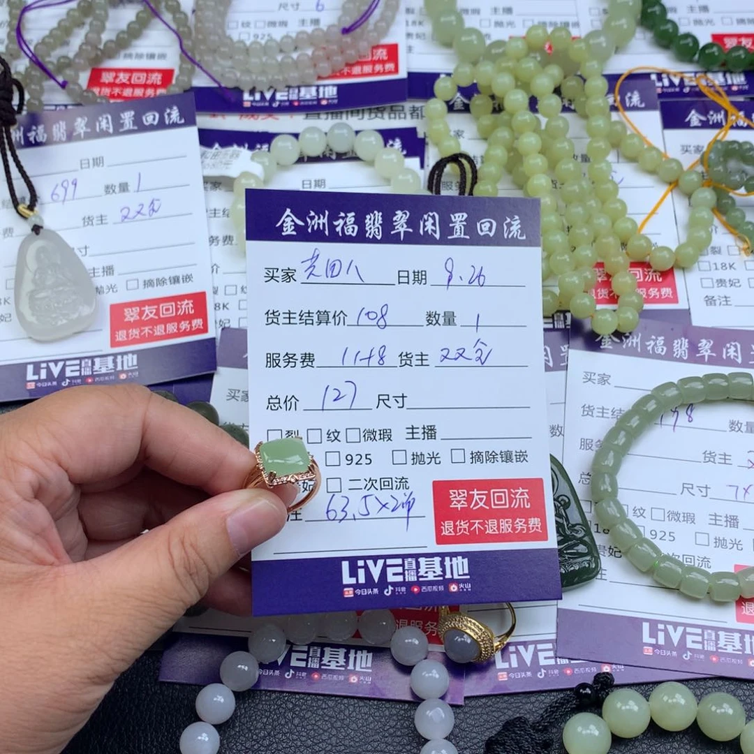 【闪购商品】银S925镶嵌戒指和田玉共****）