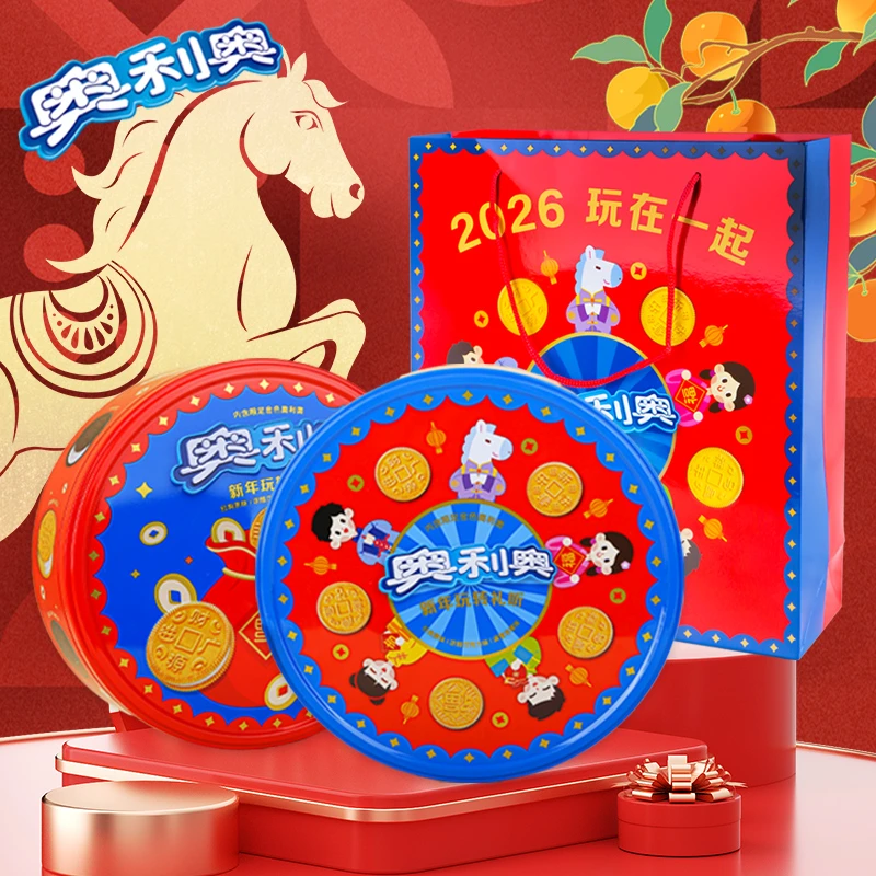 奥利奥388g经典夹心饼干礼盒马年款新年玩转礼听饼干送礼年货零食