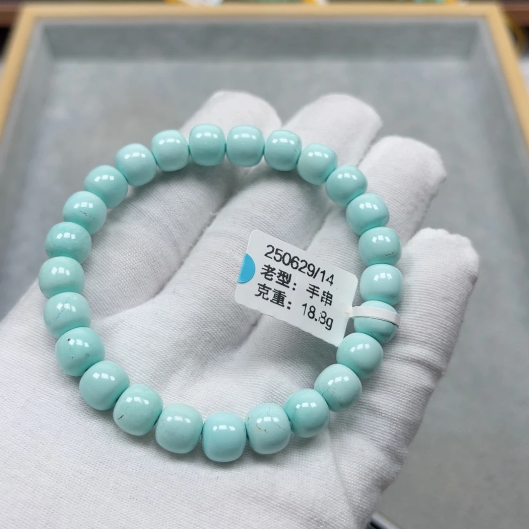 未镶嵌绿松石挂件