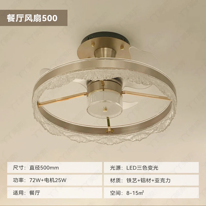 【丫丫美家】A类<海浪>现代轻奢餐厅风扇灯