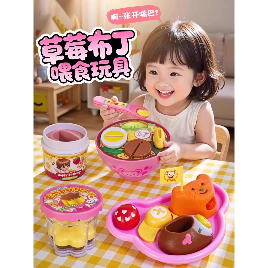 范哲萨咪露拉面布丁喂食器全套女孩10岁以上儿童过家家益智网红解