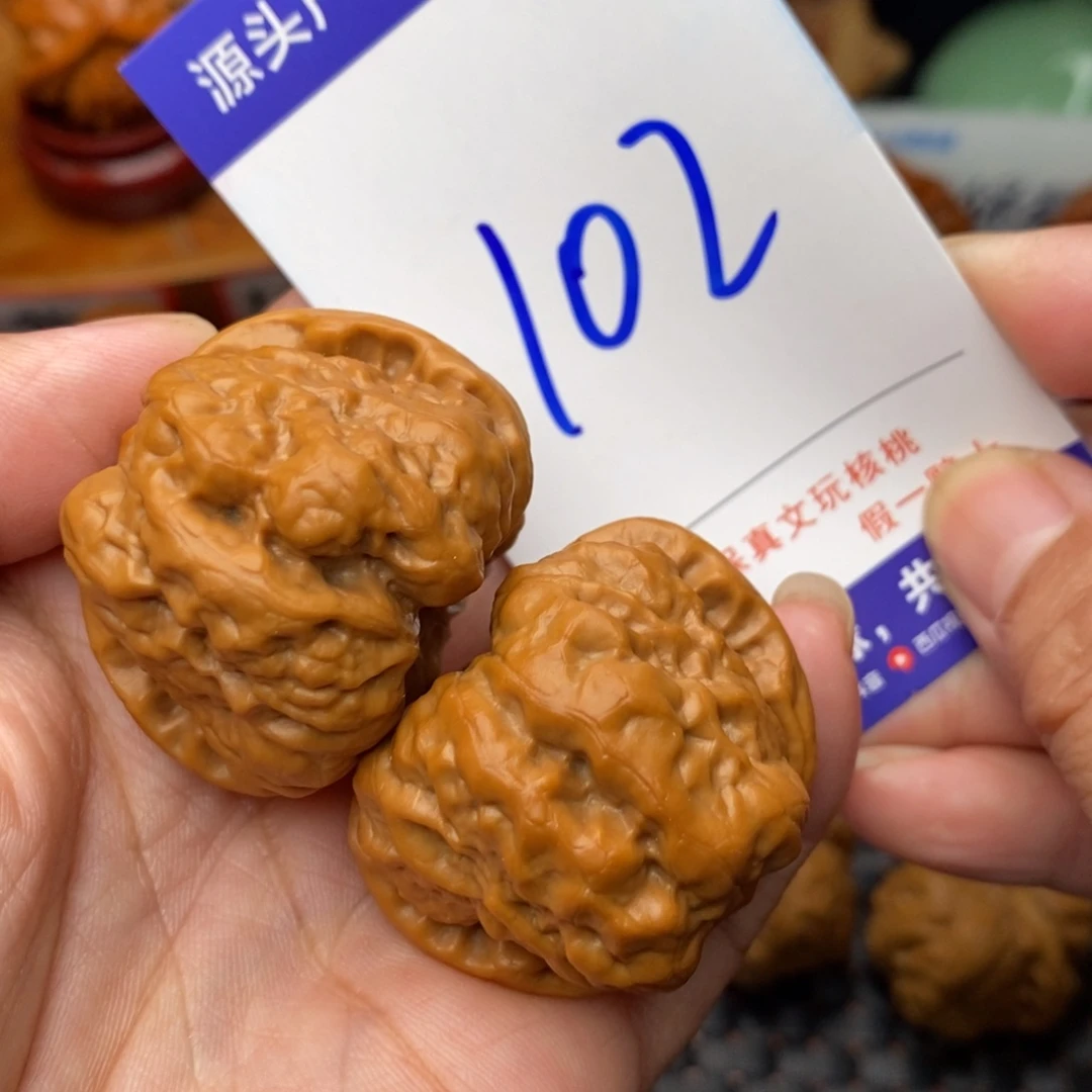 把件文玩核桃核桃