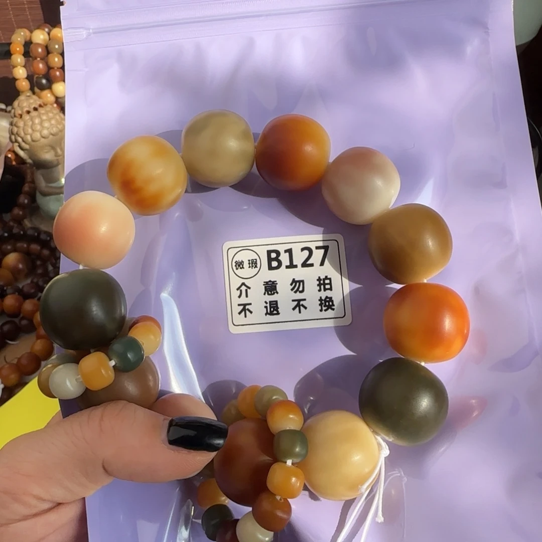 菩提根/象牙果吊坠k****eB127