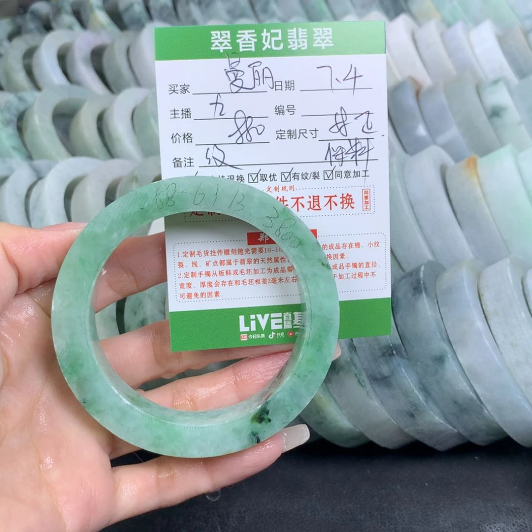 定制翡翠翡翠手镯定制未镶嵌曼*