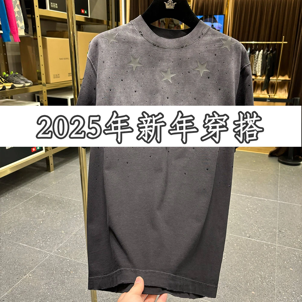 6号链接 “短袖” 25年男士 潮流休闲新款短袖集合