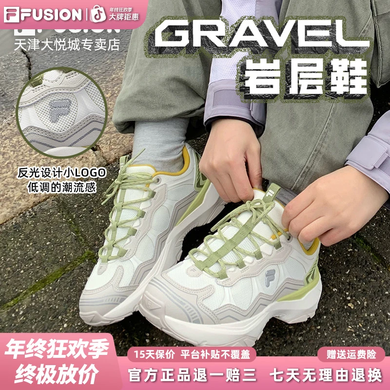 Fila斐乐潮牌【岩层鞋】春夏时尚增高老爹鞋男鞋女鞋潮流情侣运动鞋