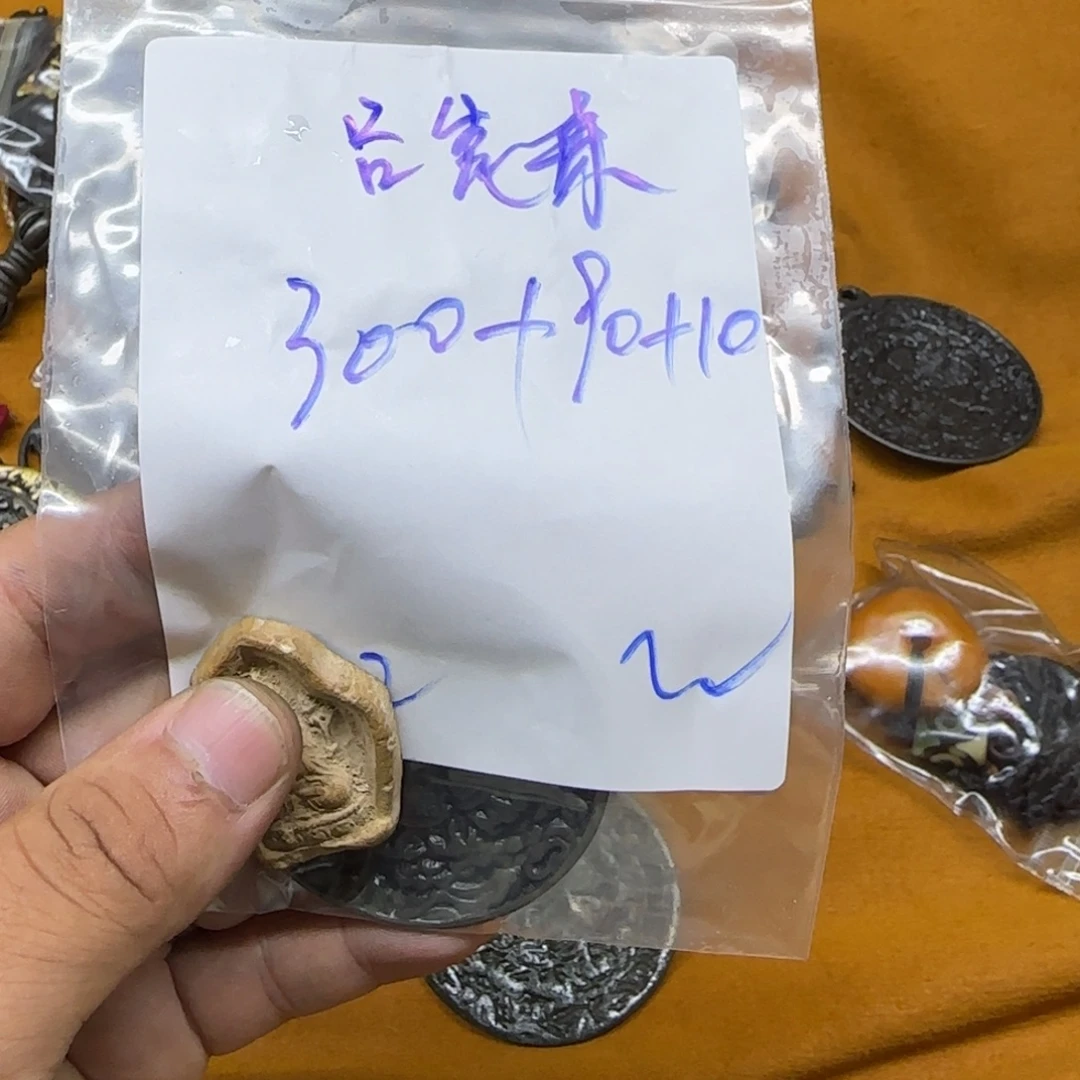 吕***森泥塑藏区回流泥擦擦吕先生