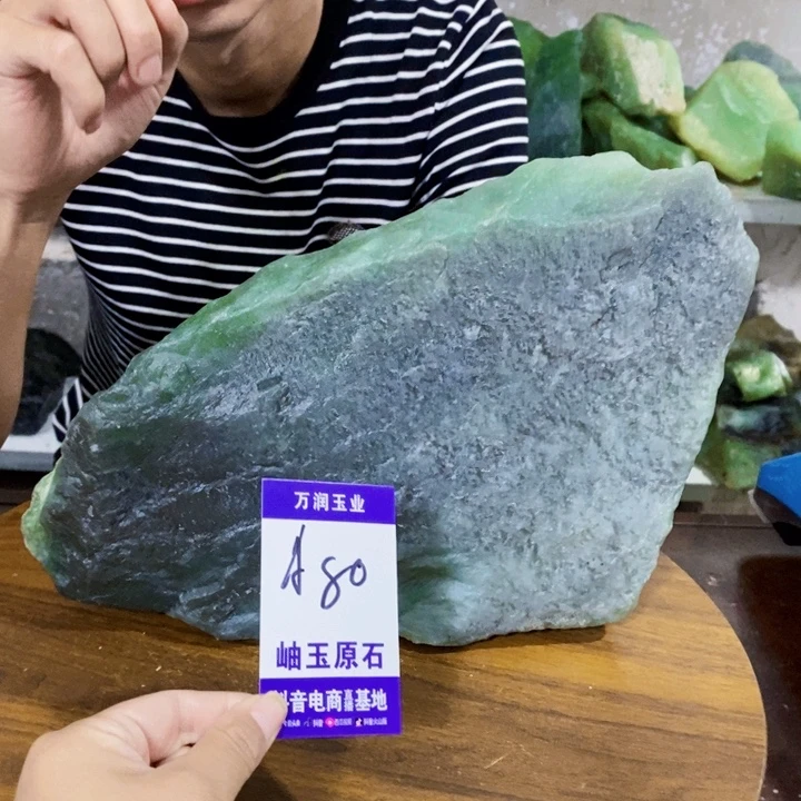 努***…未镶嵌蛇纹石玉原石