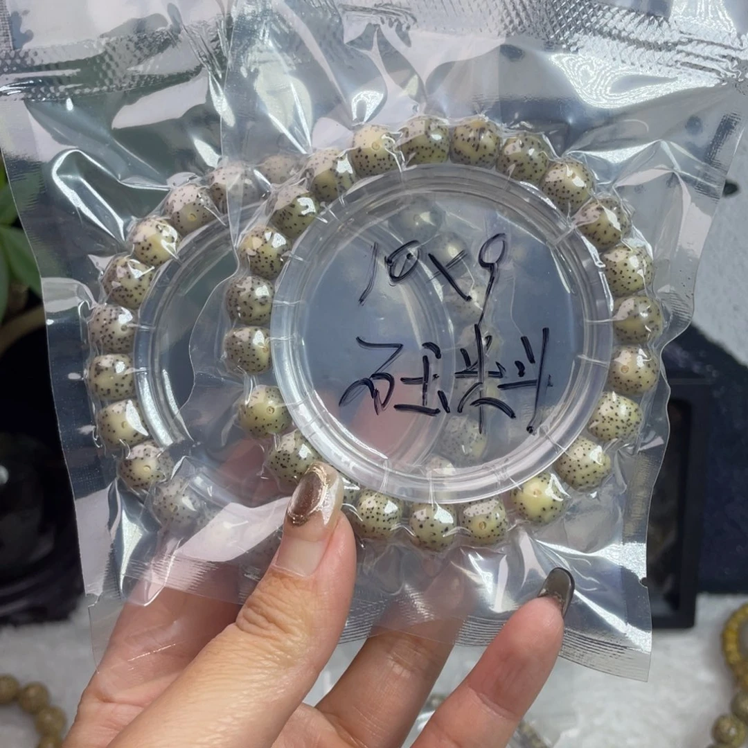 手串星月菩提星月