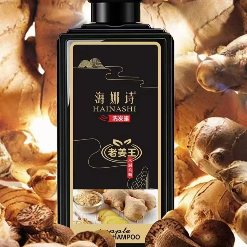 中俄黑发王头皮液黑色升级款滋养修护护发液 控油 去屑 养发