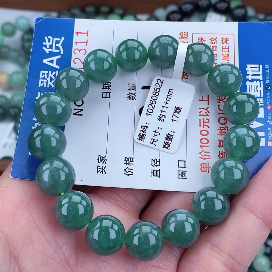 毛衣链未镶嵌翡翠