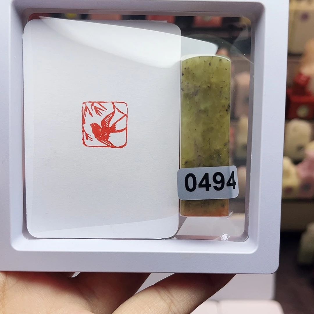 寿山石印石1.5小燕子 手工篆刻