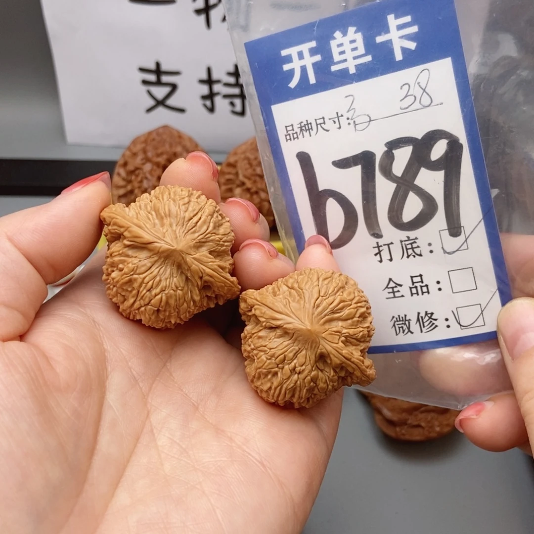 桃核吊坠核桃绣球