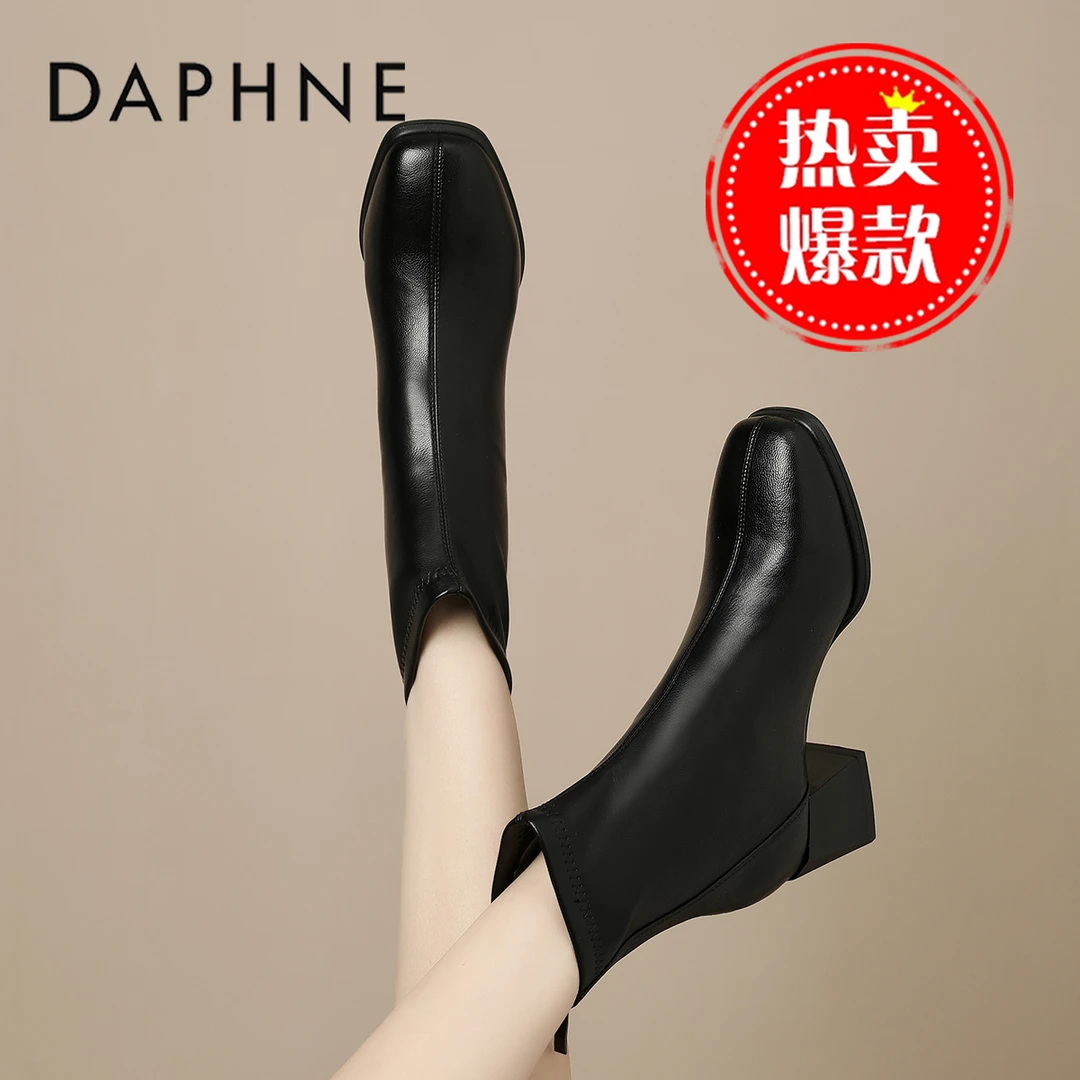 达芙妮高跟短靴女2025新款冬季黑色女鞋软皮靴子弹力瘦瘦靴马丁靴