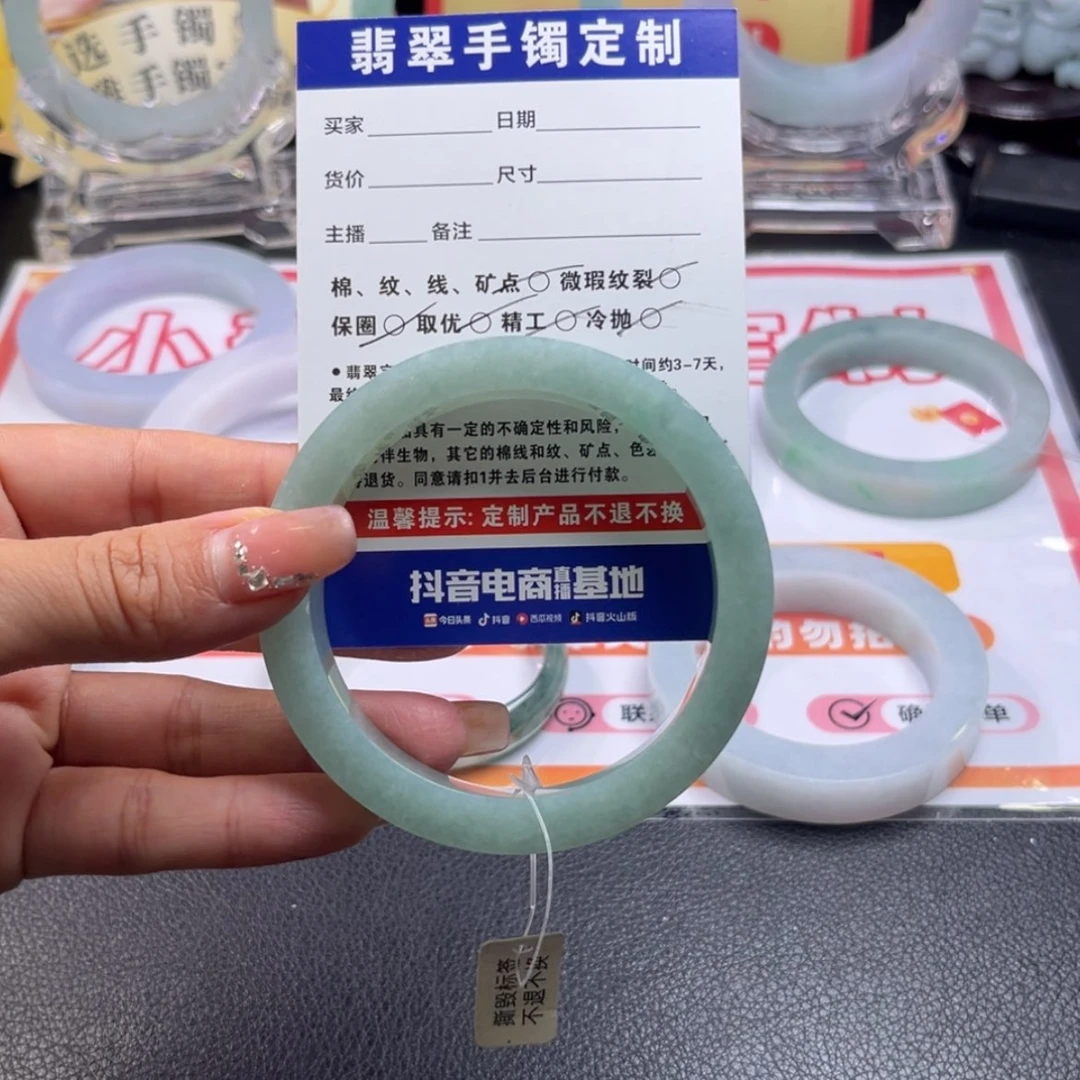 【闪购商品】未镶嵌手镯定制翡翠青*草手镯