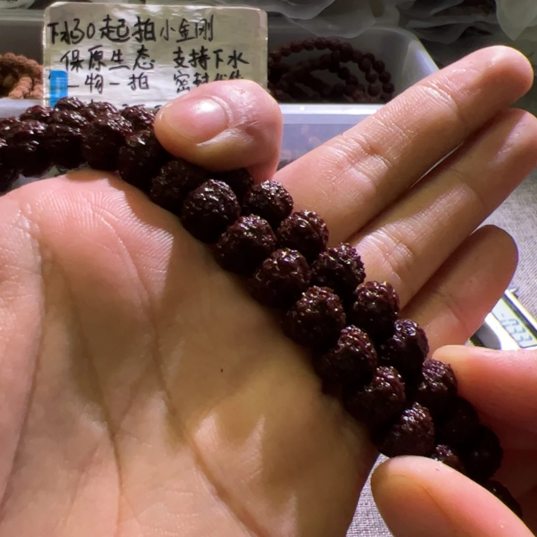 金刚菩提吊坠平细10.3mm