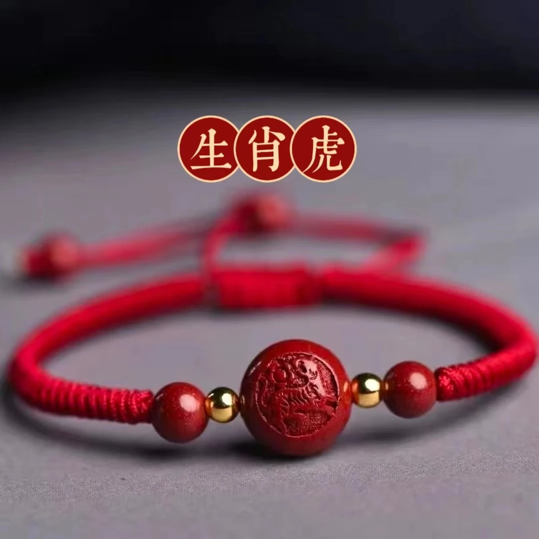 含辰砂工艺品【正品朱砂】高含量紫金砂手绳生肖单珠手编绳