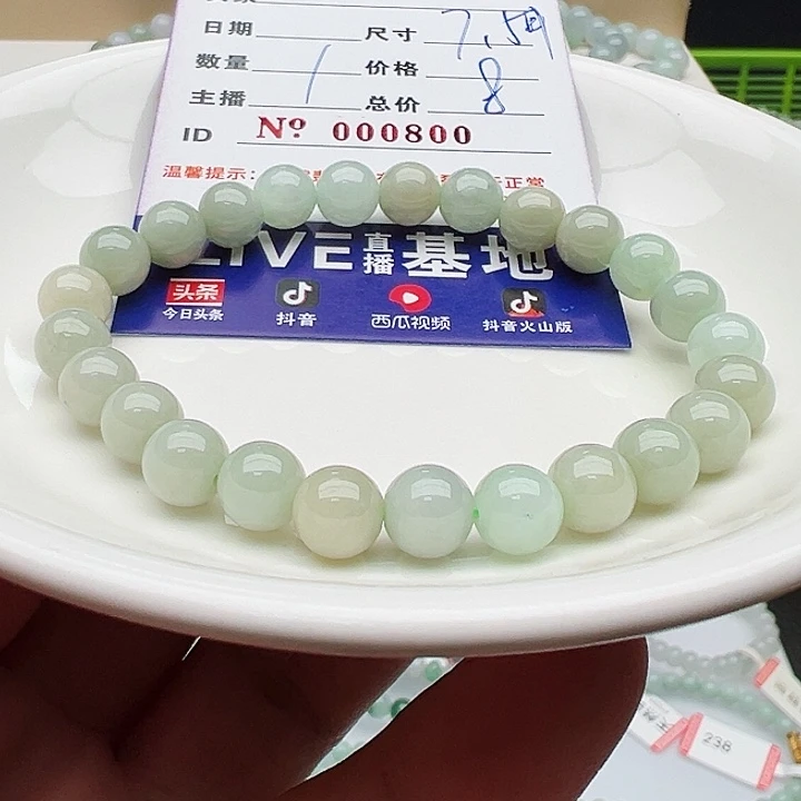 未镶嵌手链翡翠天然翡翠