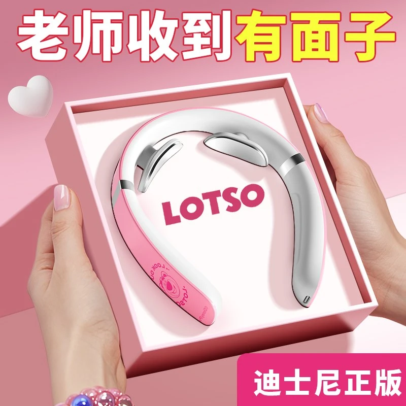 Disney/迪士尼草莓熊护颈仪送老师实用颈椎仪惊喜小众教师节礼物