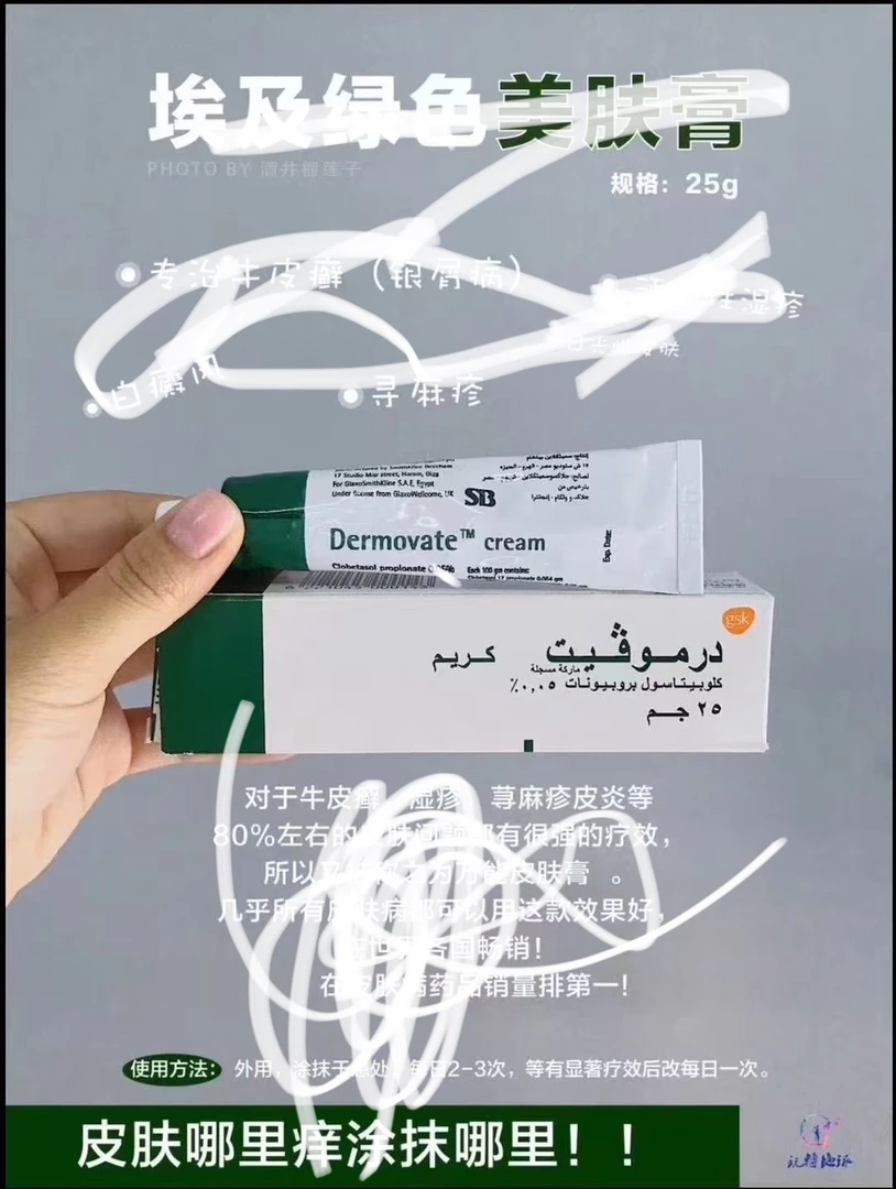 埃及美高 适合所有