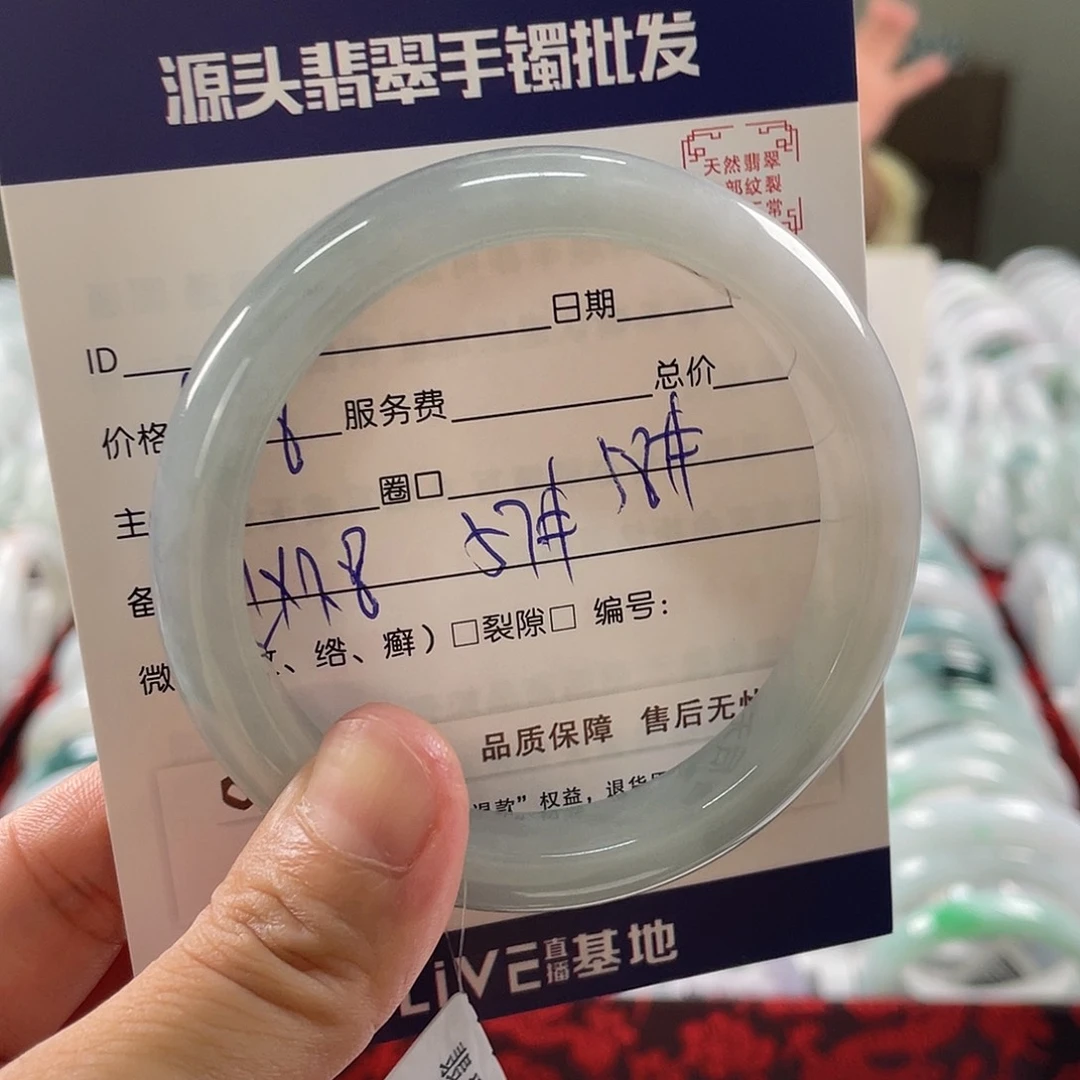 翡翠手镯未镶嵌1111111111