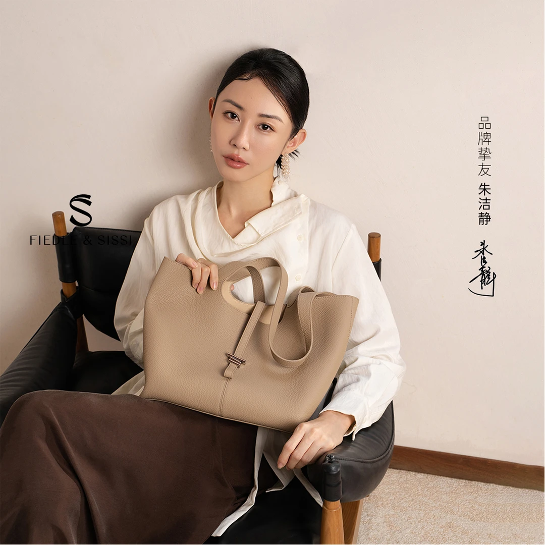 fiedlesissi/菲德茜茜 【朱洁静同款】 风铃托特包通勤大容量单肩包