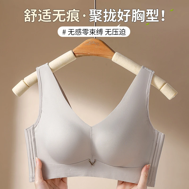 乳胶手掌杯上托聚拢收副乳内衣收副乳防下垂无钢圈文胸套装