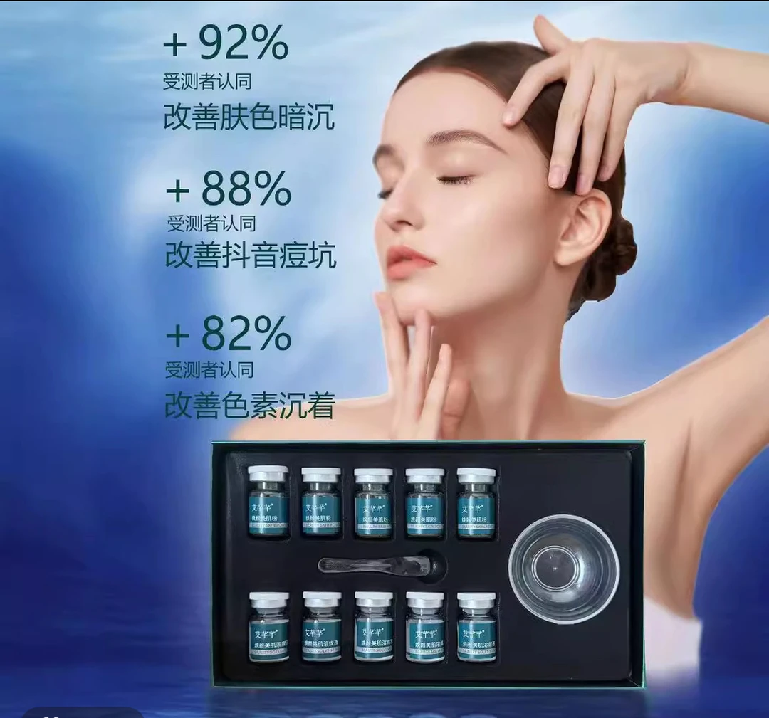 [双11活动]小绿膜海绵微晶小绿膜焕肤套盒美肌微晶水解海绵微晶