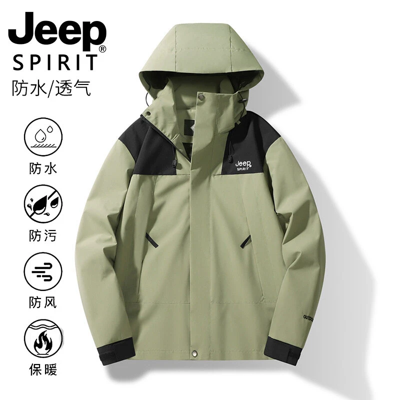 JEEP吉普高品质情侣拼色款冲锋衣户外可脱卸帽防水防风男夹克外套