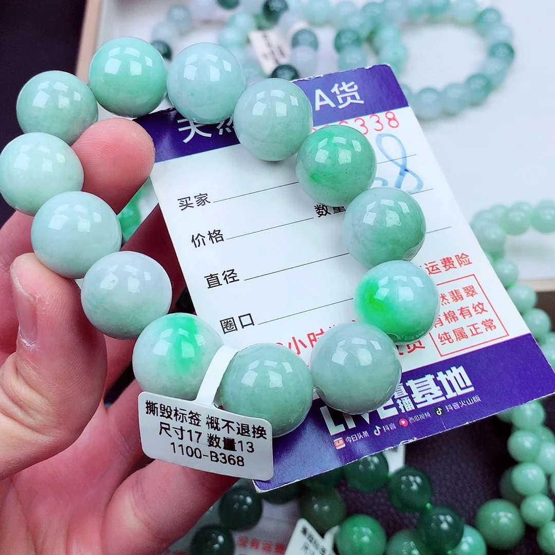 毛衣链未镶嵌翡翠