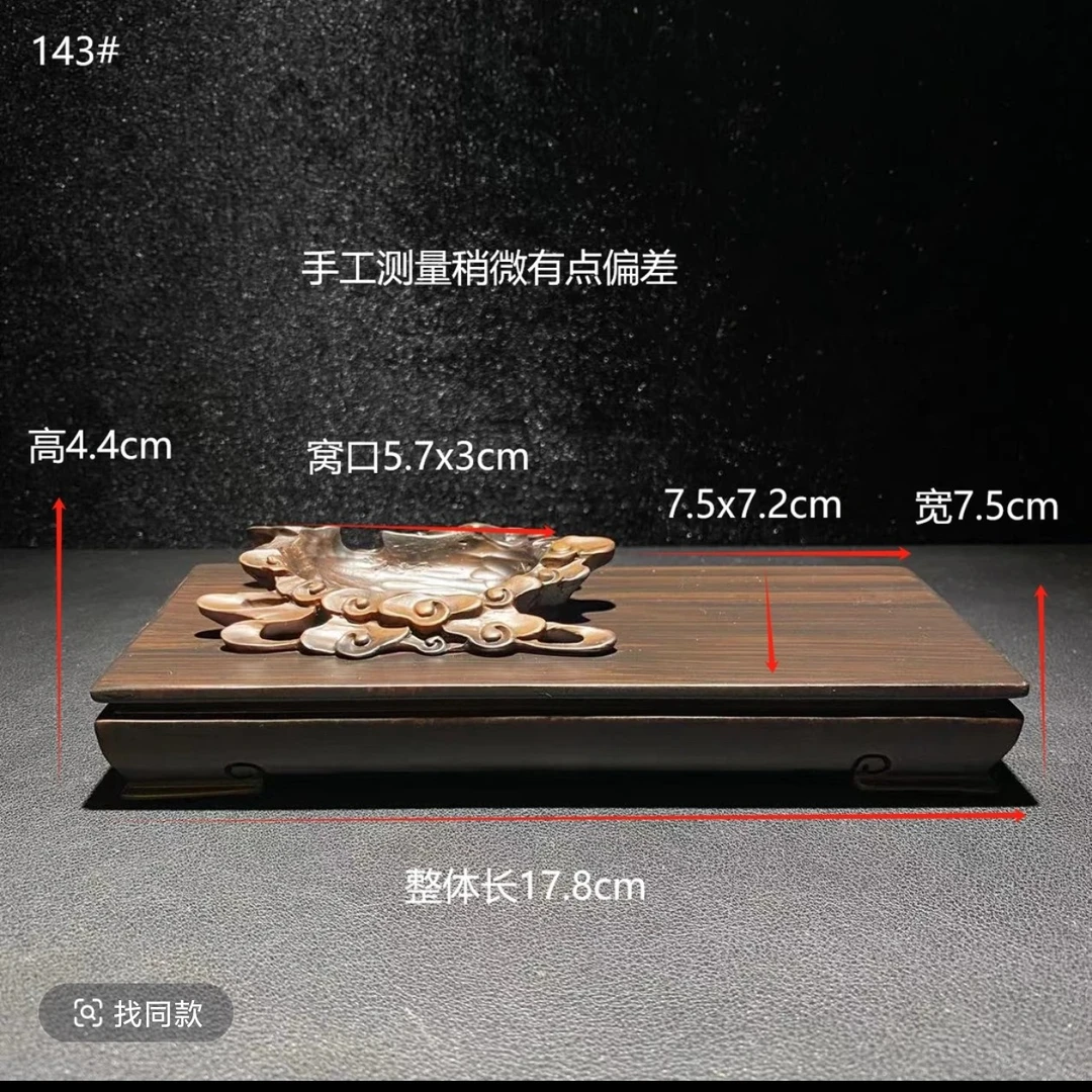 人物动物祥云免挖槽树脂底座中式创意简约轻奢长方形新中式