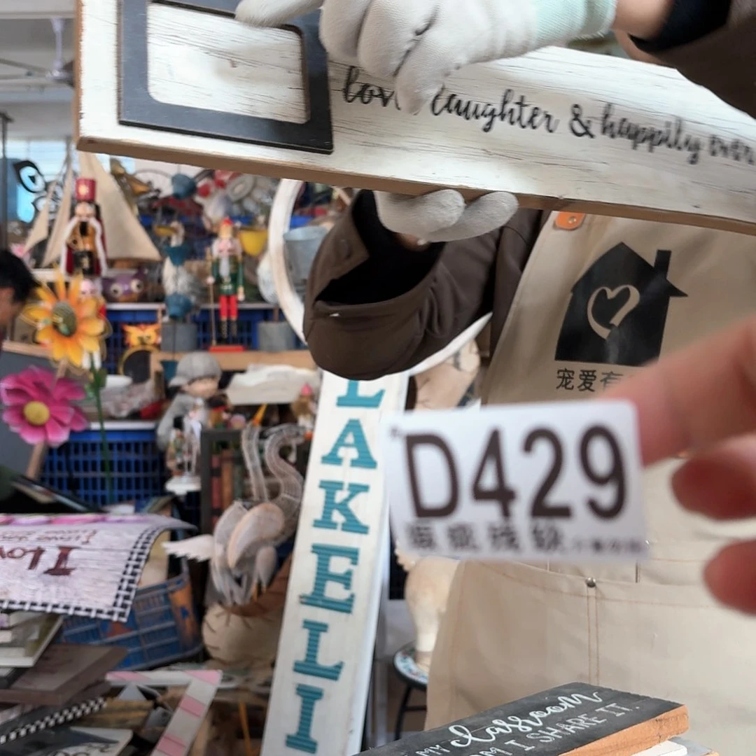 核桃木/黑胡桃（胡桃木）