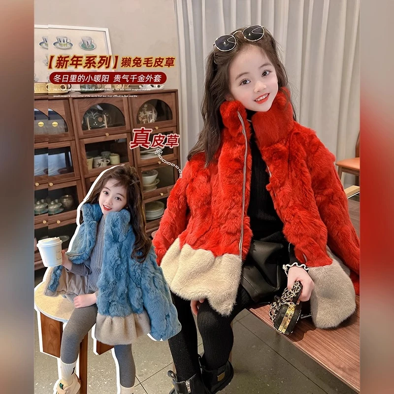女童外套冬季新款冬季年货真皮草獭兔毛冬装宝宝毛毛衣22011245