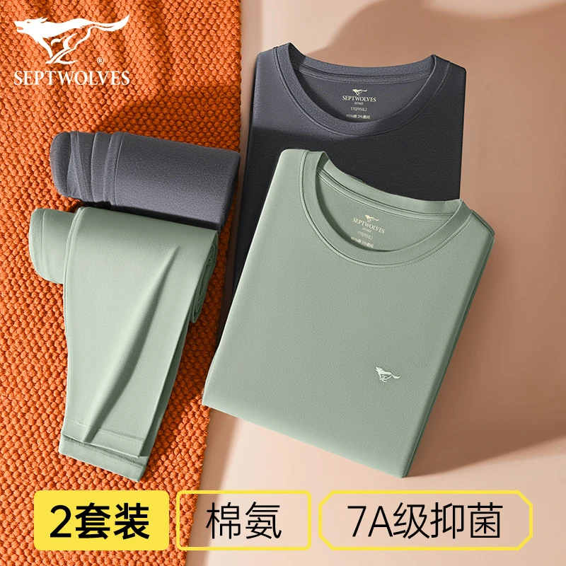 七匹狼秋衣秋裤男士套装纯棉打底圆领全棉毛衫秋冬季保暖内衣男款