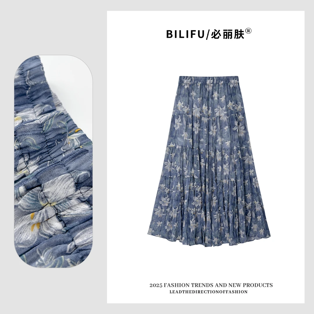 BILIFU/必丽肤2025夏款蓝百合清新压褶半身裙高腰显瘦半裙L305