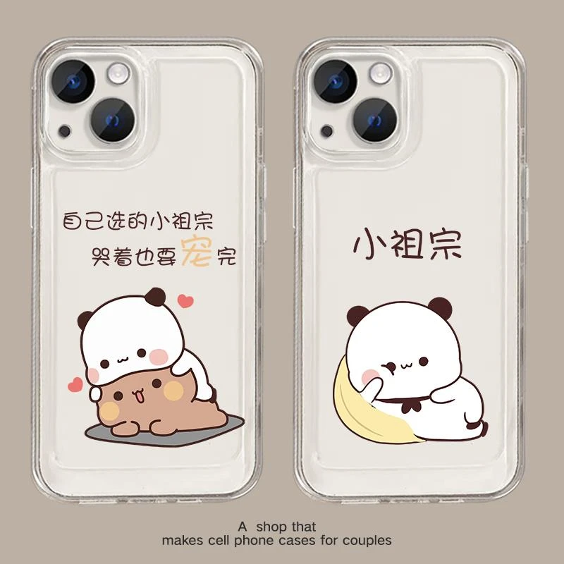 新款宠着你情侣手机壳任意机型一二和布布小祖宗摆烂卡通有趣小众